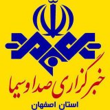 خبرگزاری‌صداوسیما*اصفهان