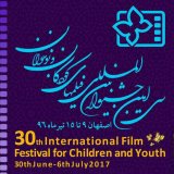 جشنواره فیلم کودک و نوجوان