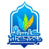 کانال رسمی فرهنگسرای گلستان