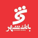 Shahr Bank | بانک شهر