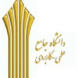 مرکز آموزش علمی کاربردی مالیاتی اصفهان